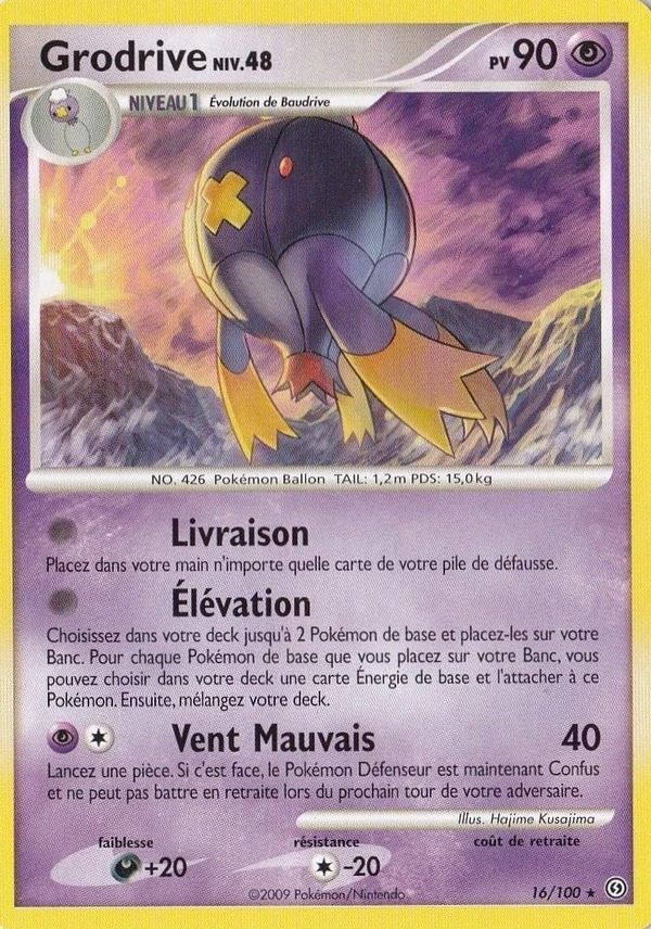 Drifblim