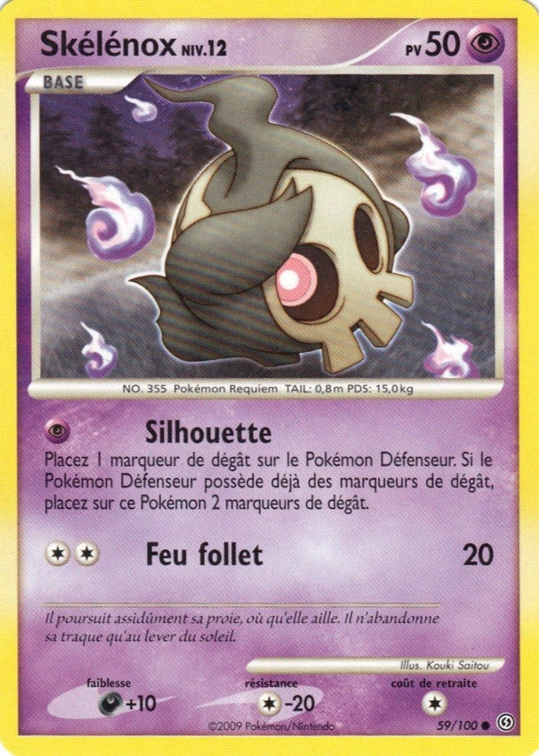 Skelénox