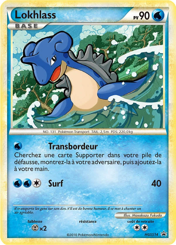 Lapras