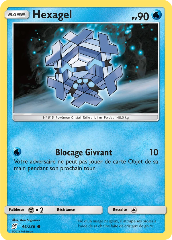 Cryogonal