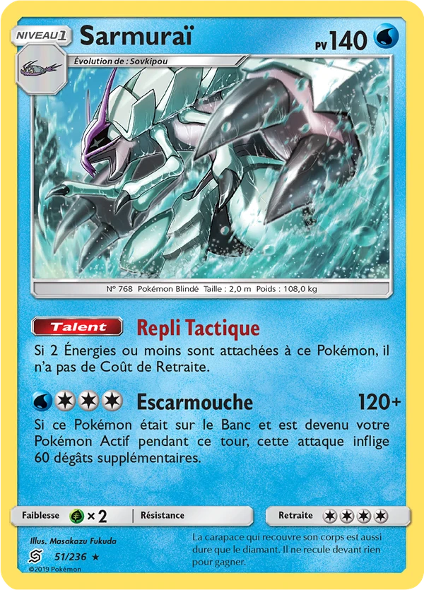 Golisopod