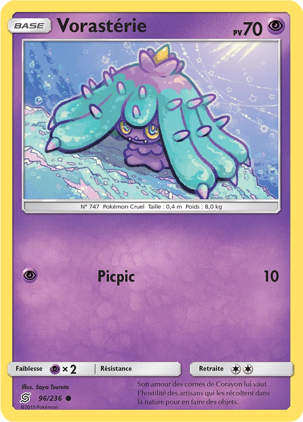 Mareanie