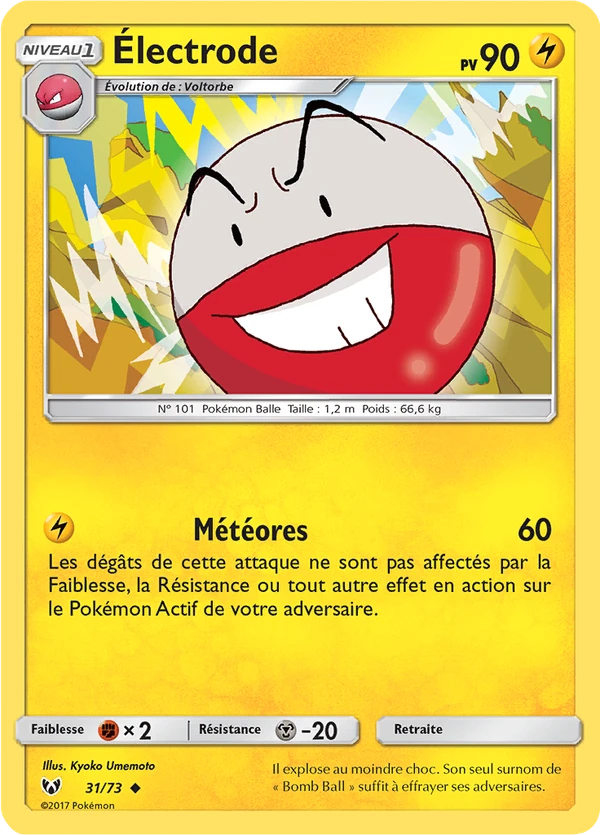 Electrode
