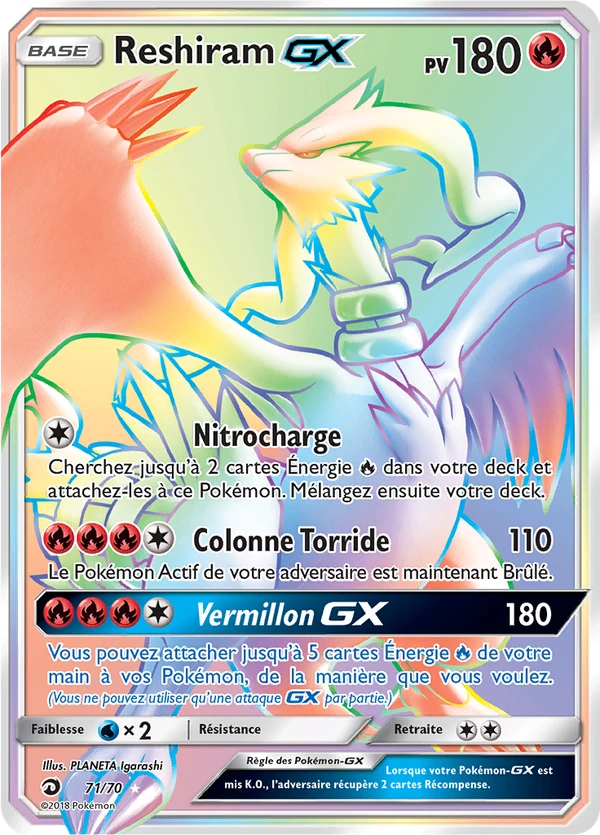 Reshiram GX DRM 71/70