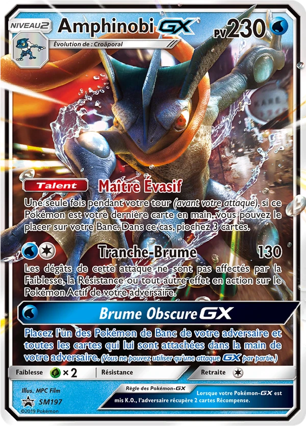 Amphinobi GX