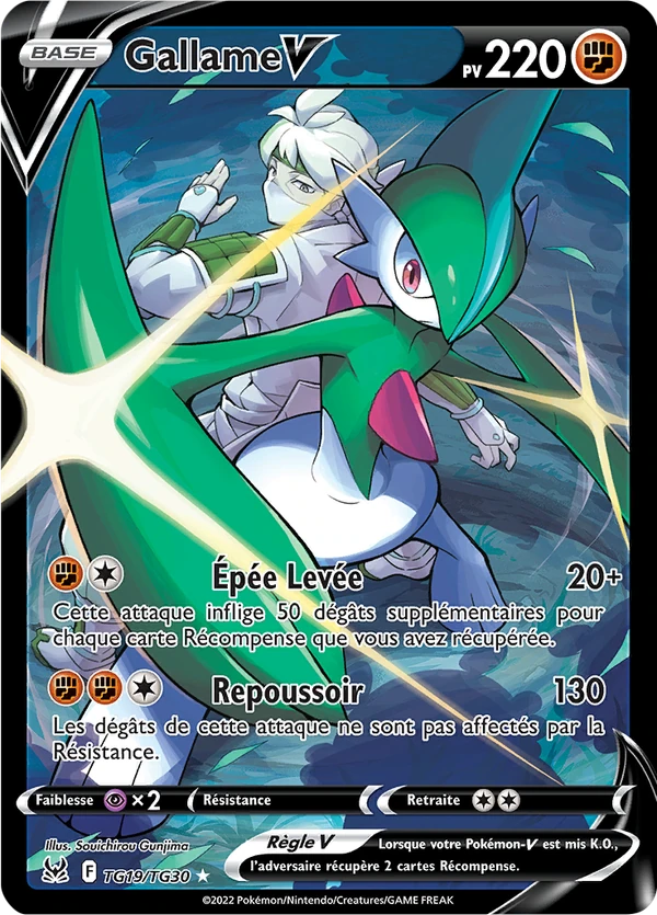Gallame V