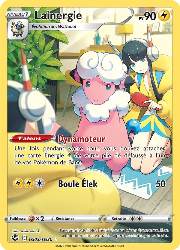 Lainergie