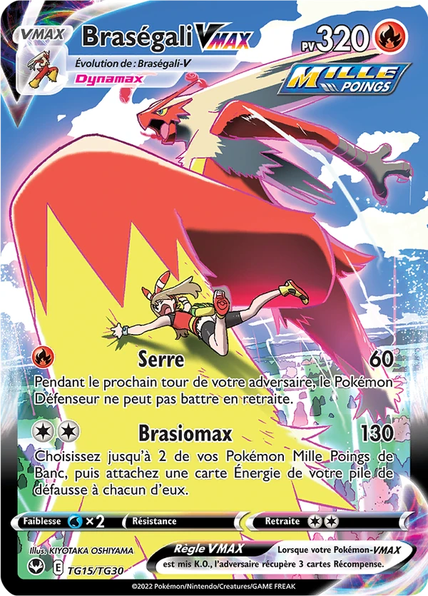 Braségali VMAX