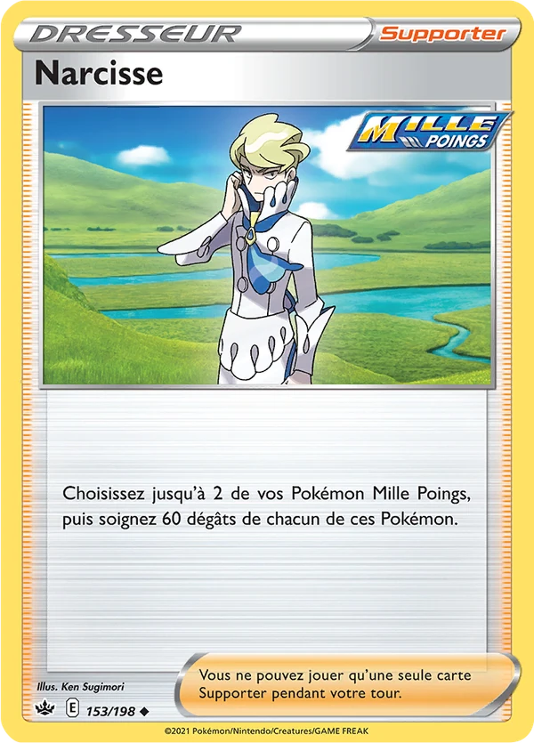 Siebold