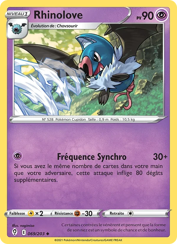 Swoobat