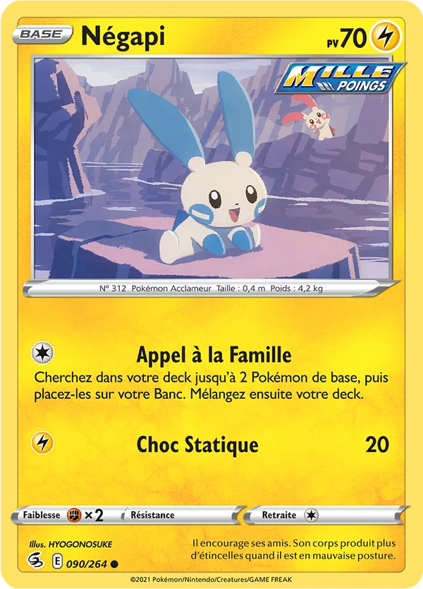 Minun
