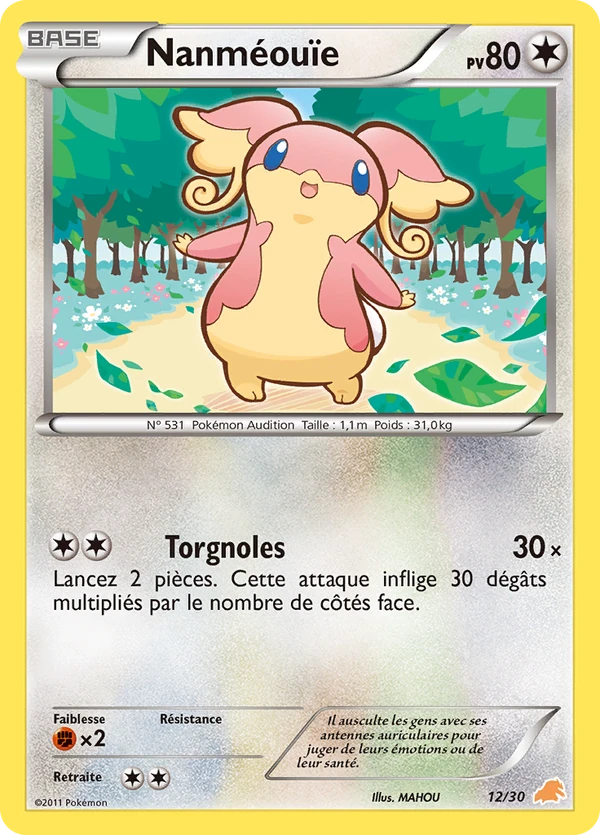 Audino TK5E 12/30