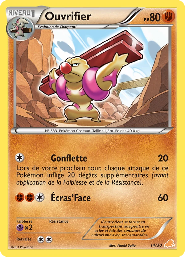 Gurdurr