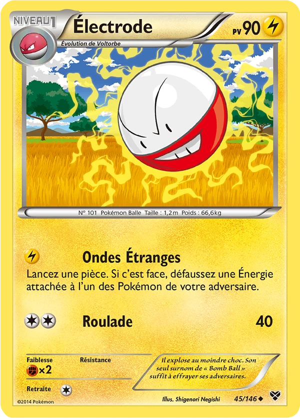 Electrode