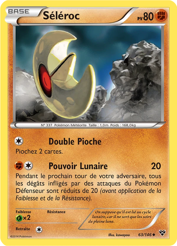 Lunatone