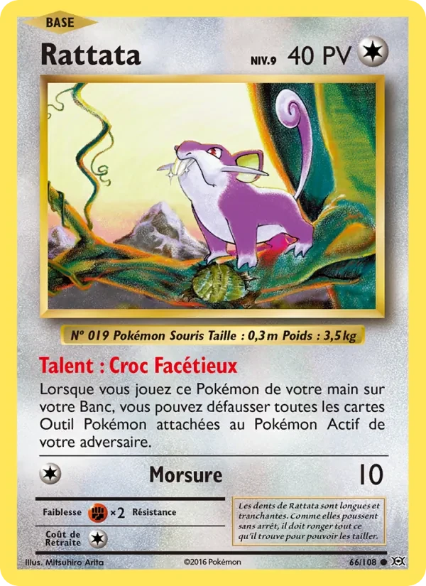 Rattfratz