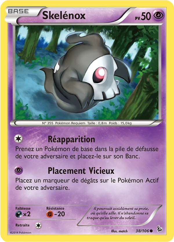 Duskull