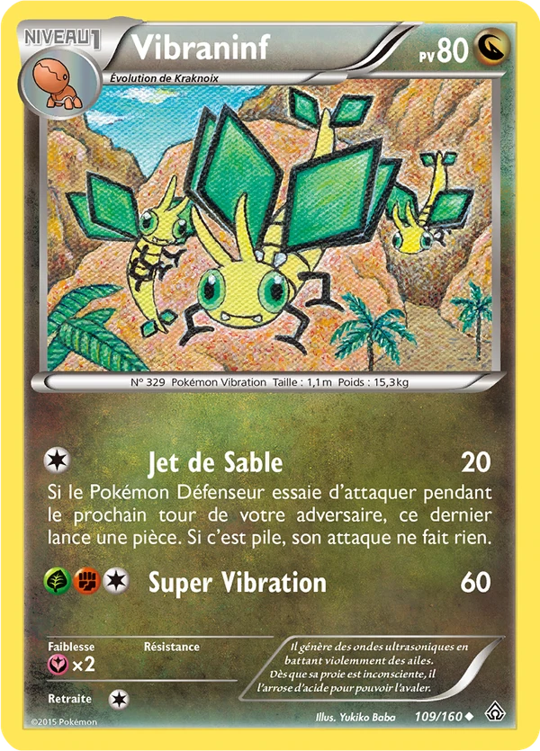 Vibrava