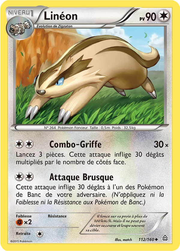 Linoone