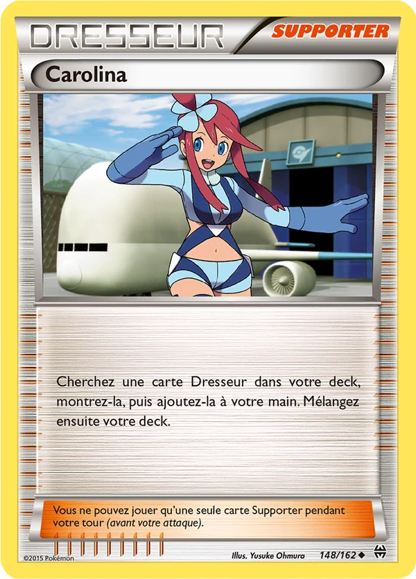 Skyla