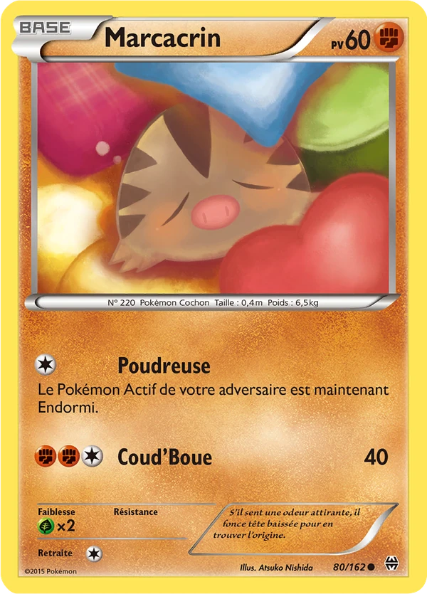 Swinub