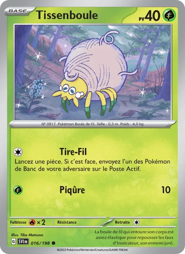 Tissenboule