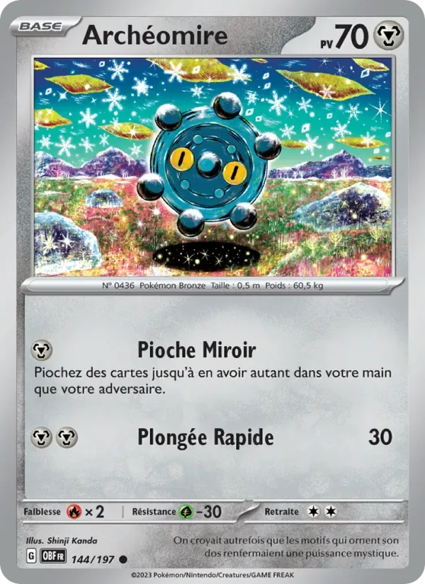 Archéomire