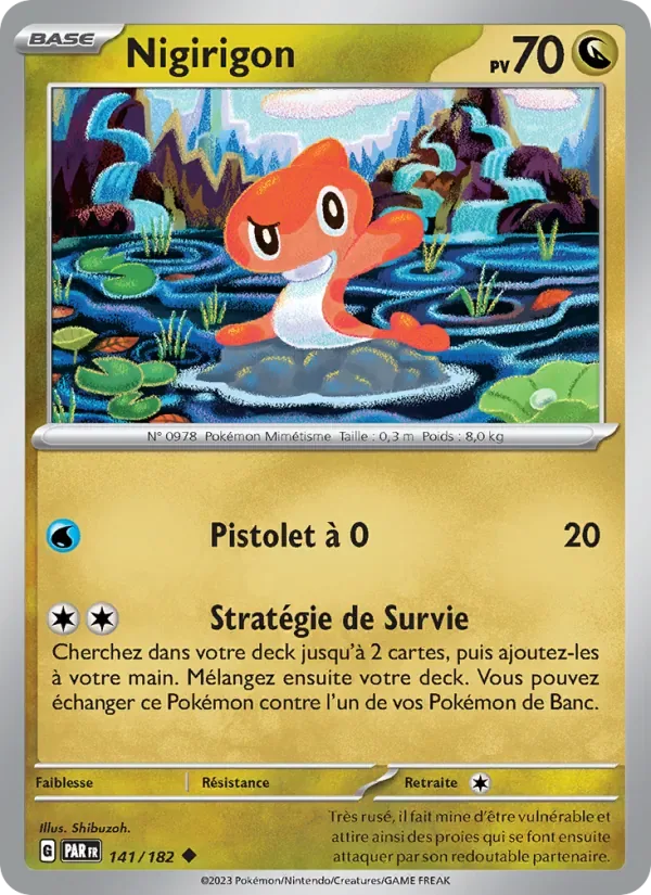 Nigirigon