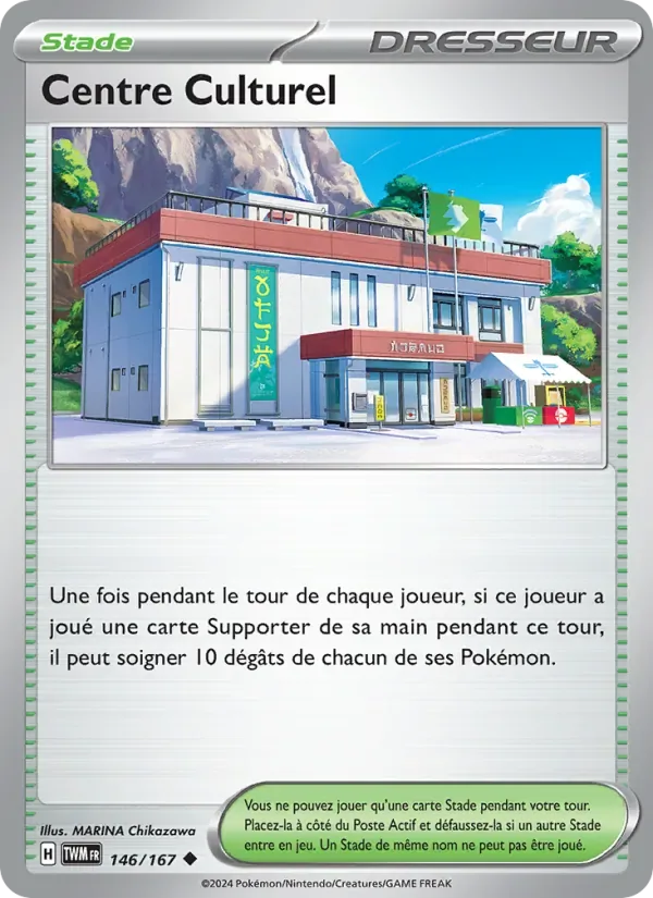 Centre Culturel
