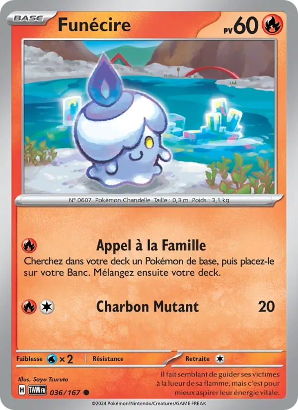 Funécire