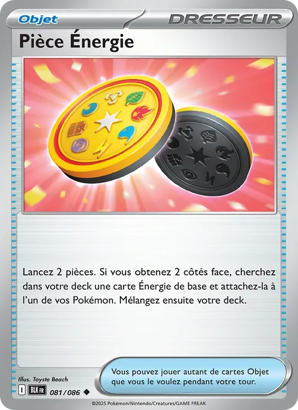 Pièce Énergie