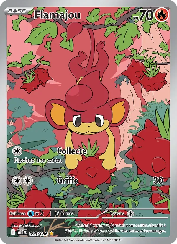 Flamajou