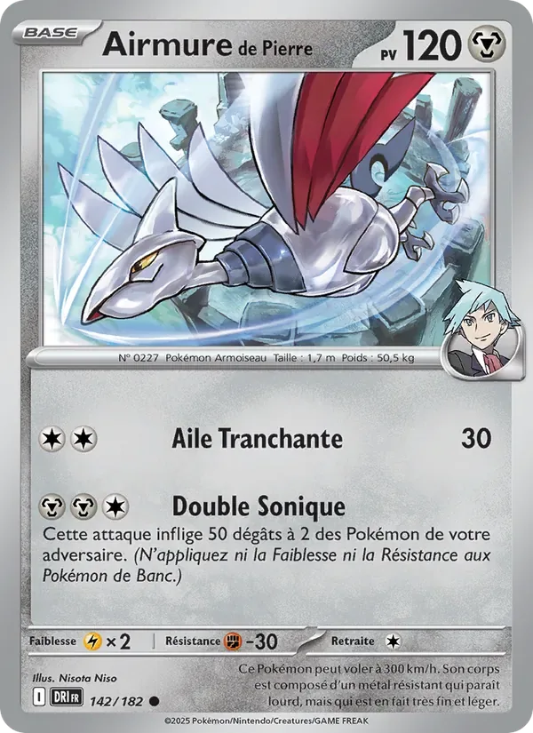 Airmure de Pierre