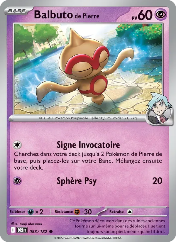 Balbuto de Pierre
