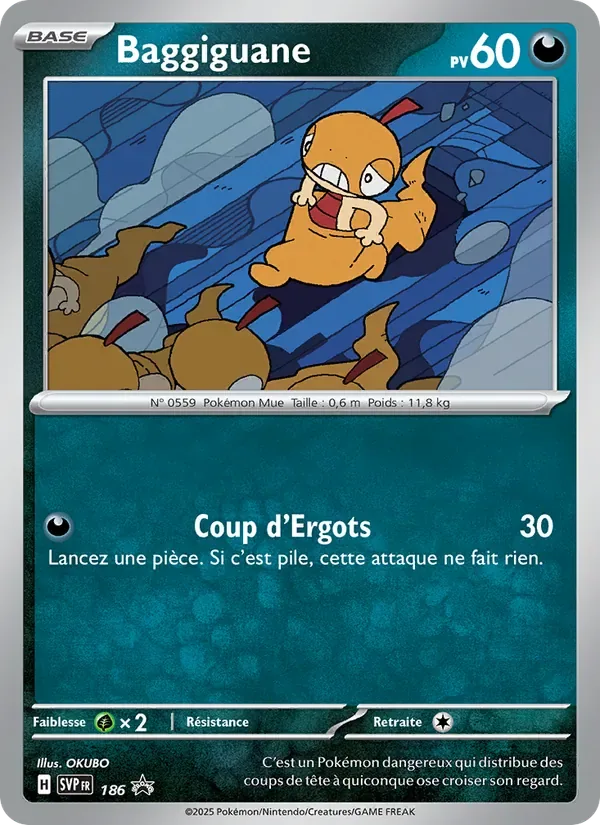 Baggiguane