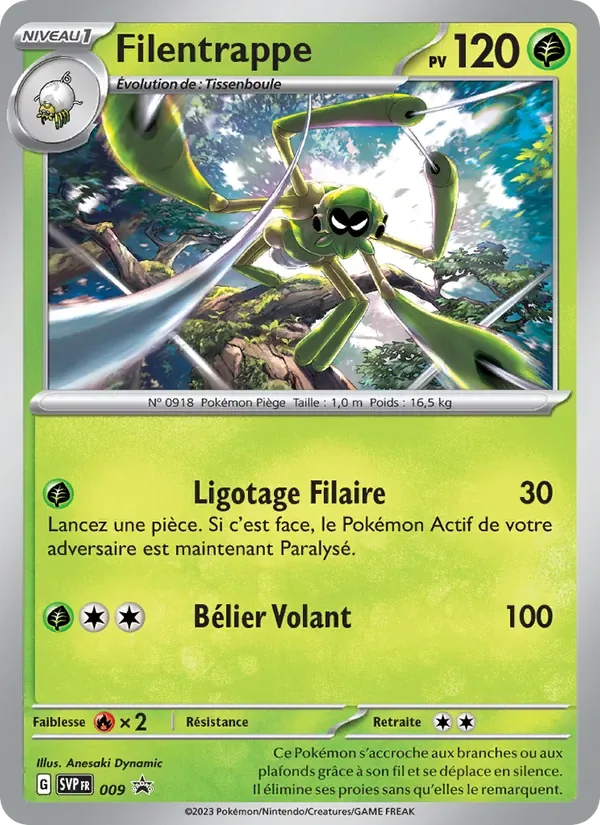 Filentrappe