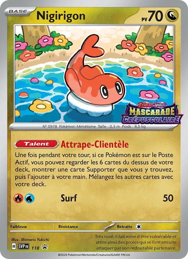 Nigirigon