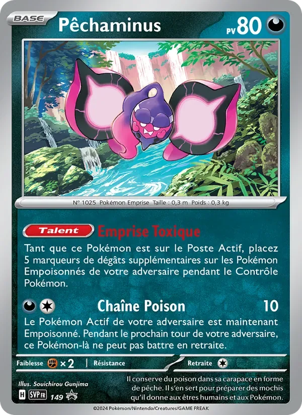 Pêchaminus