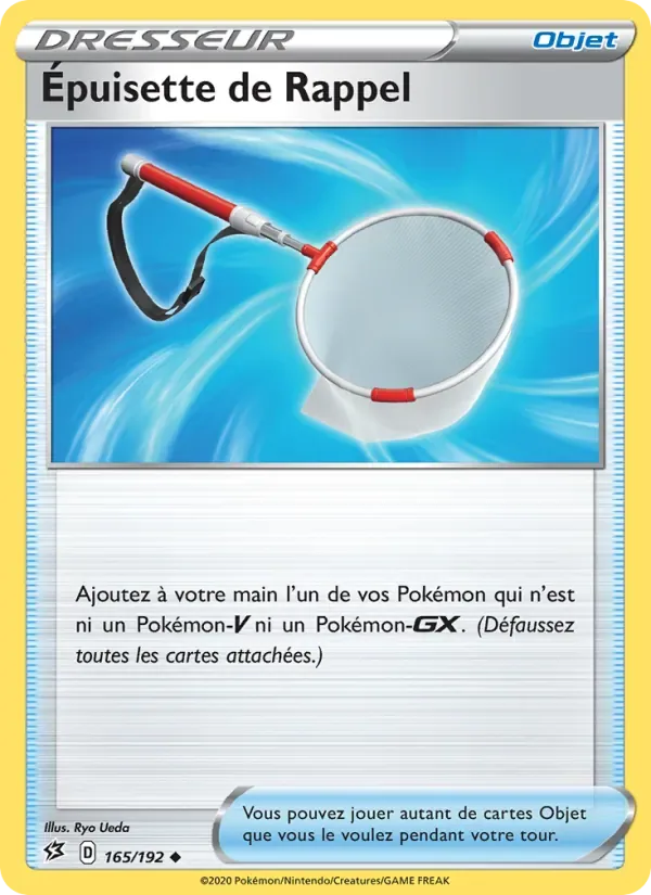 Scoop Up Net