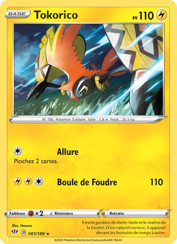 Tapu Koko