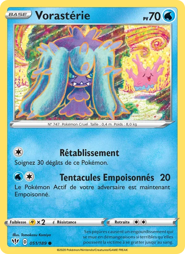 Mareanie