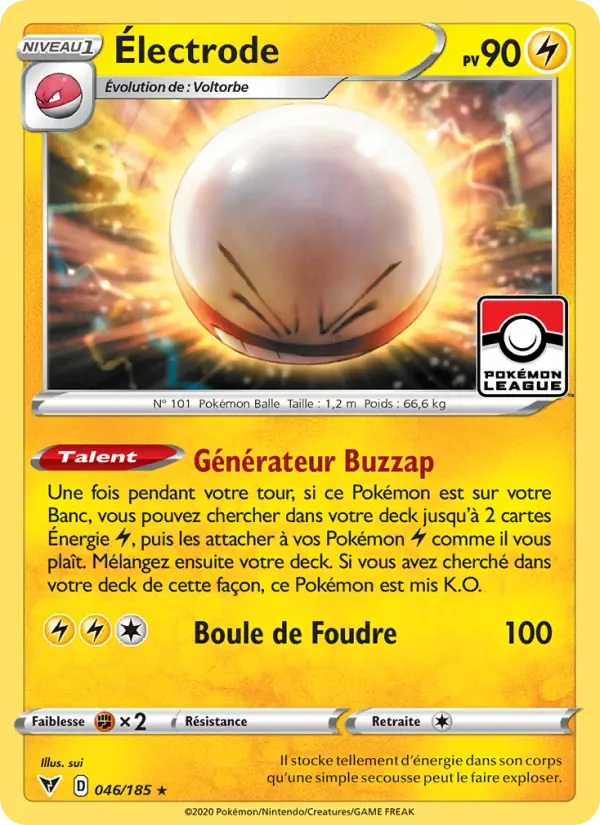 Electrode