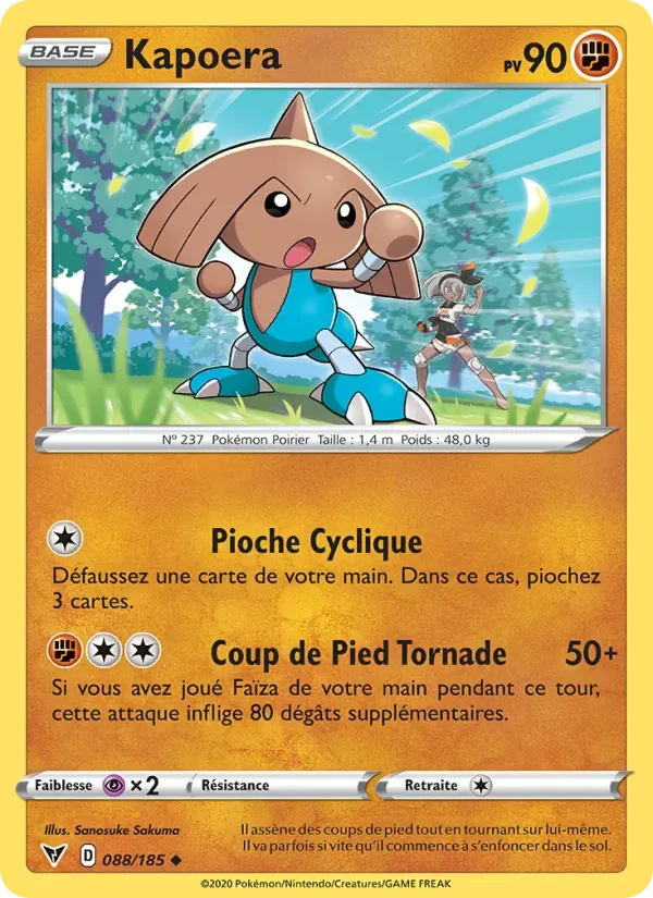 Hitmontop