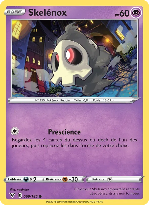 Duskull