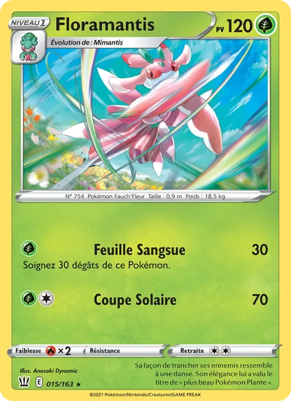 Lurantis
