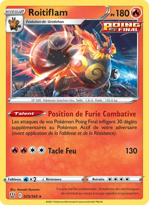 Emboar