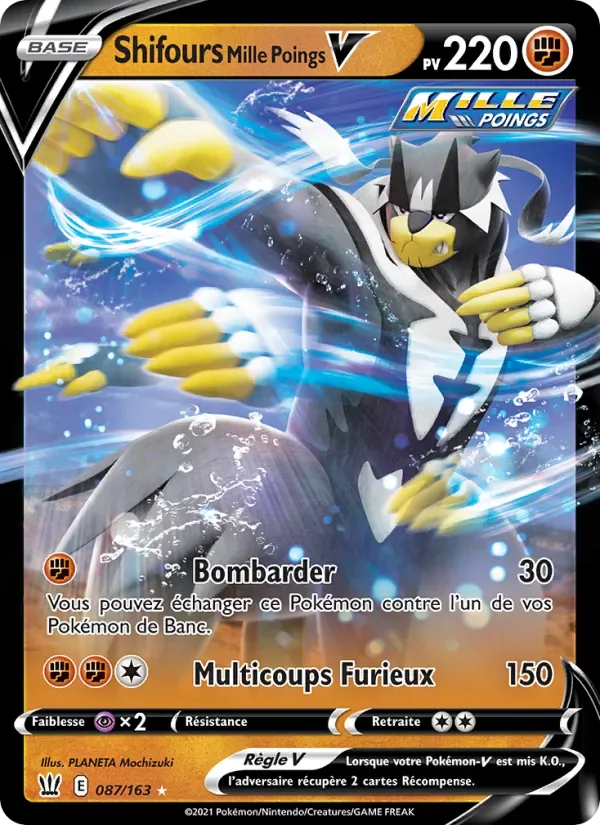 Rapid Strike Urshifu V