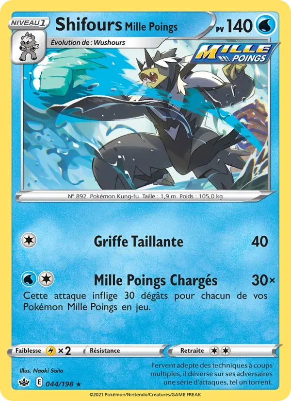 Rapid Strike Urshifu