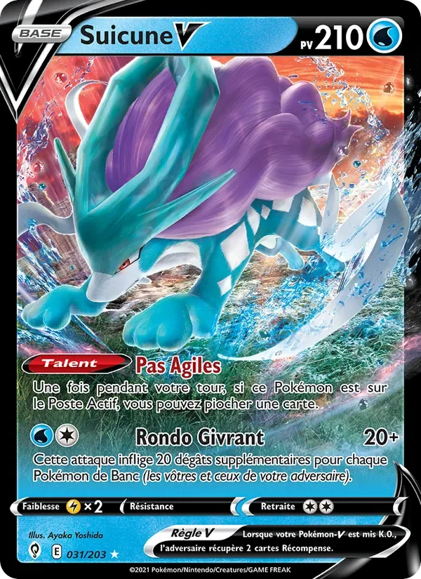Suicune V