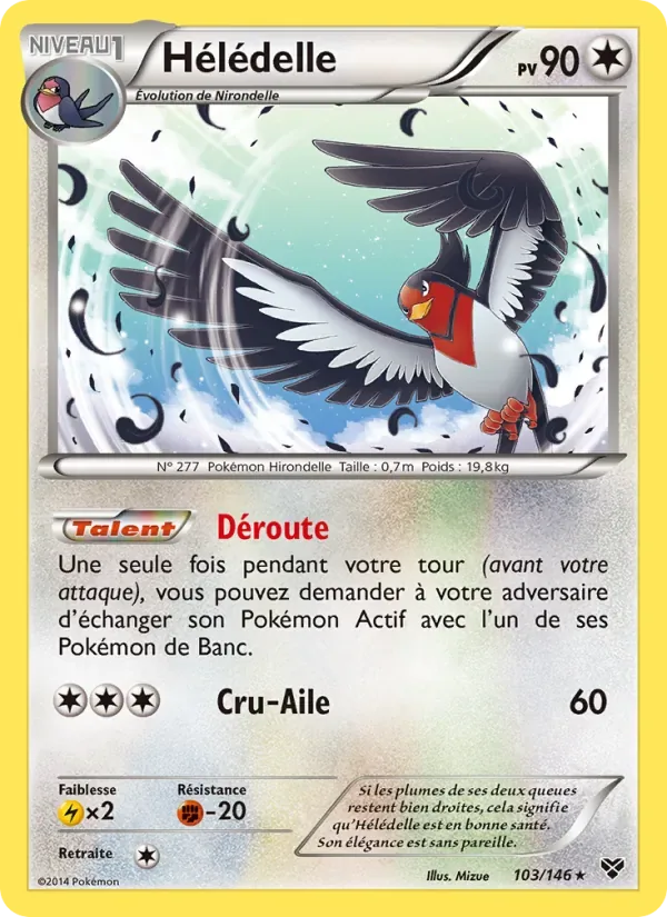 Swellow